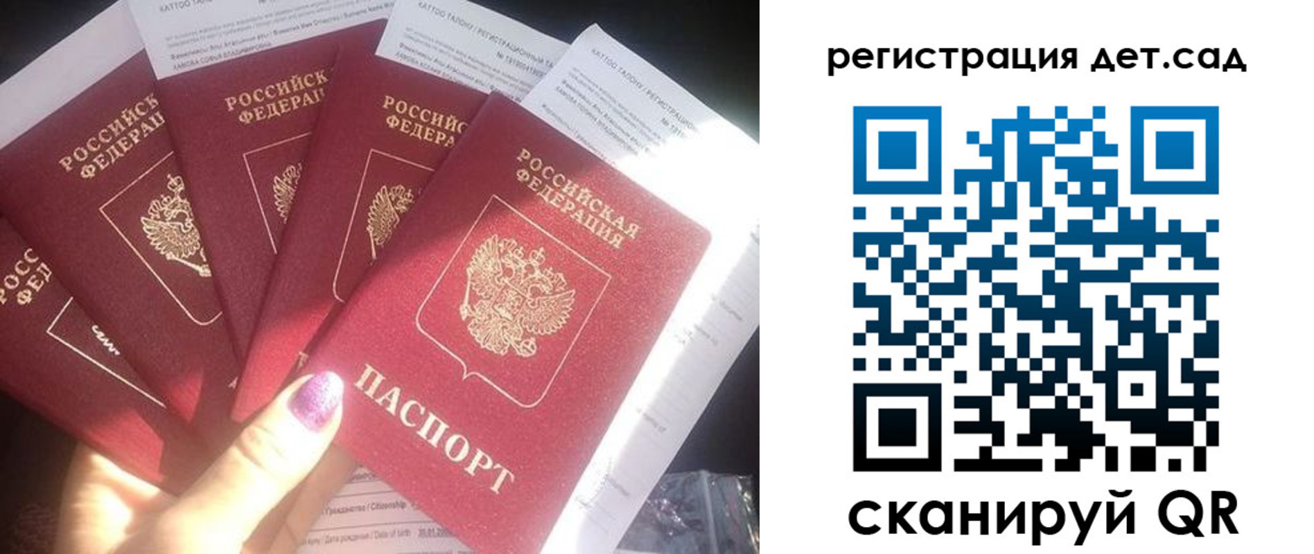 прописка для военкомата в Грозном